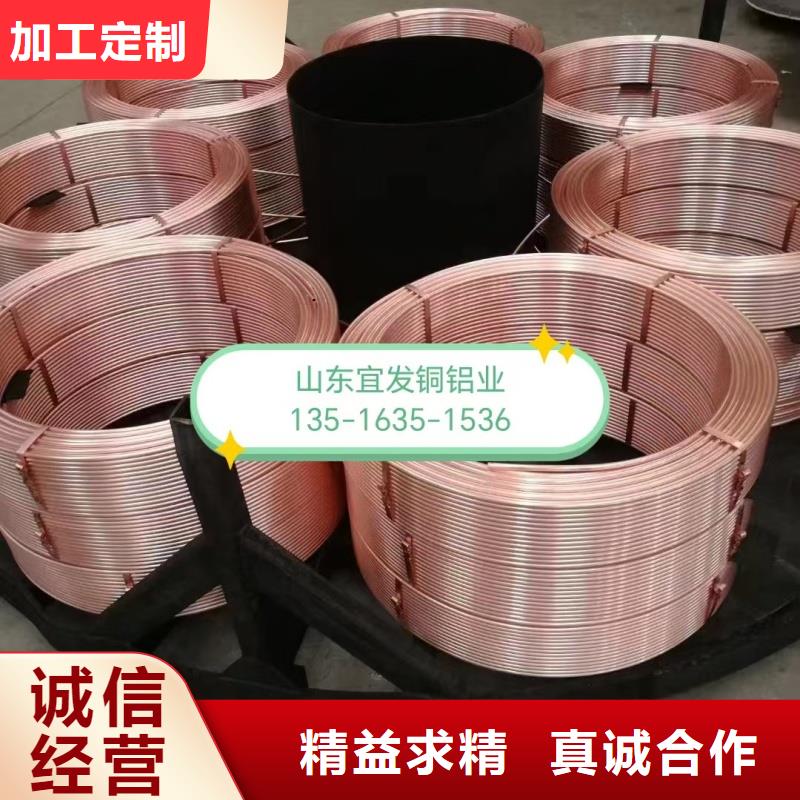 TP2紫铜盘管【修饰词
