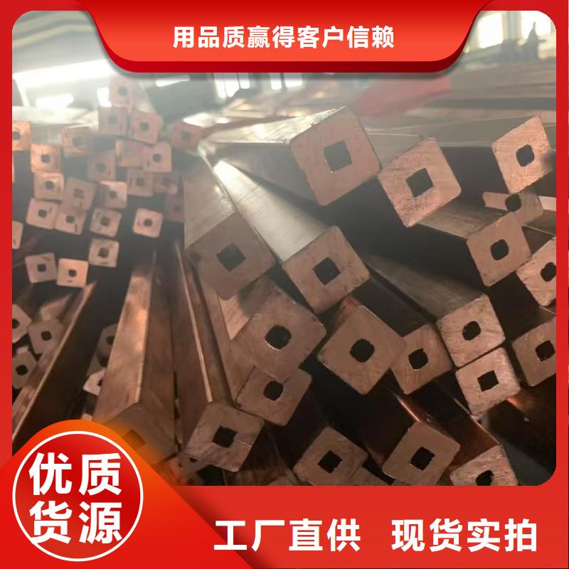 紫铜管经久耐用