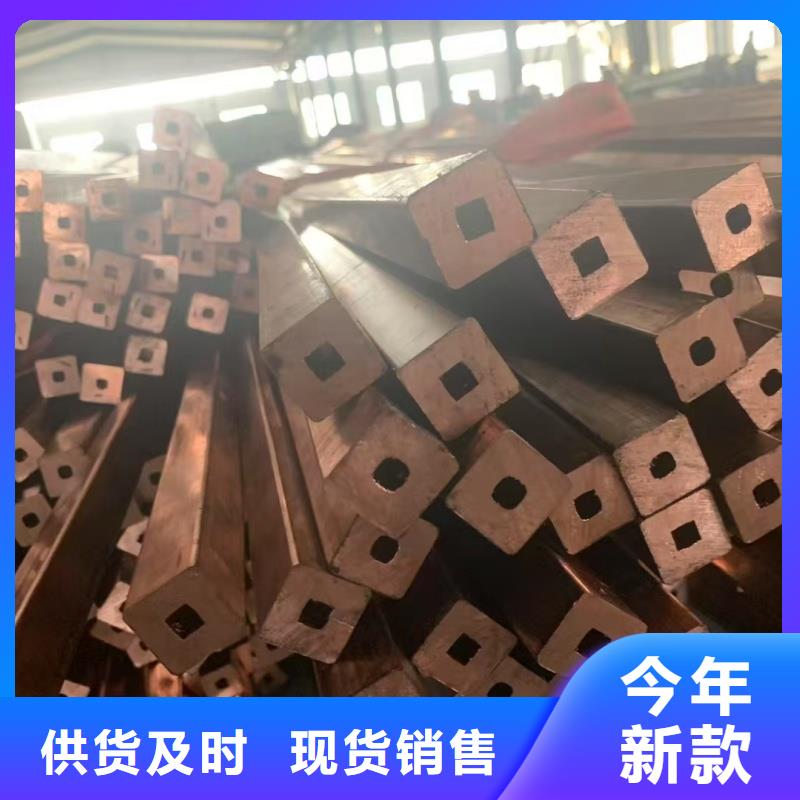 制冷紫铜管【修饰词