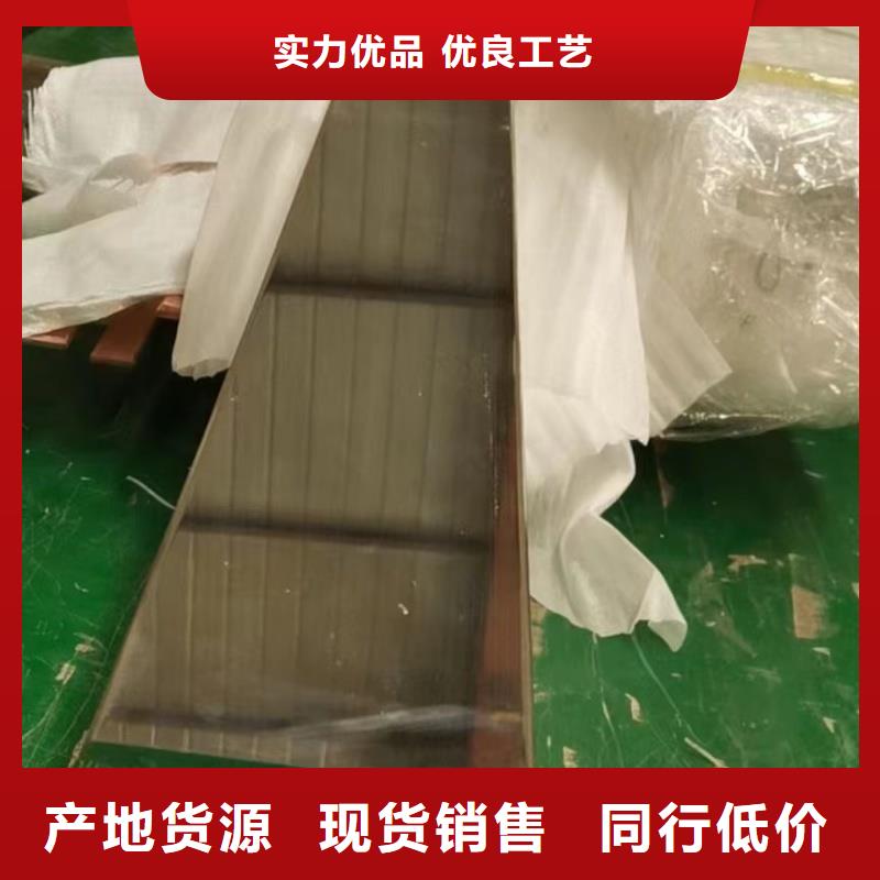 紫铜排品质信得过
