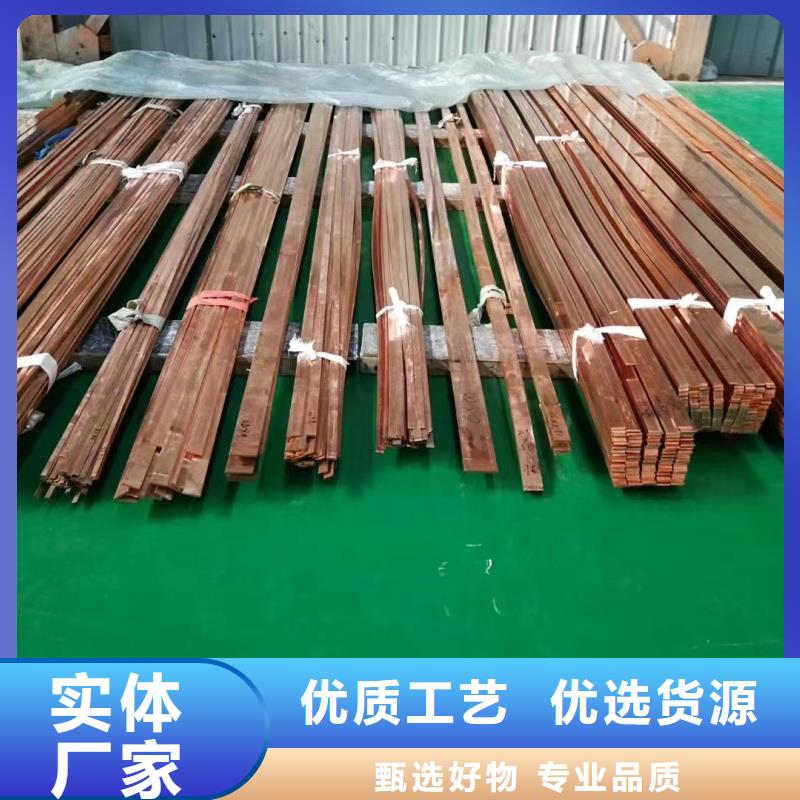 紫铜排品牌专营