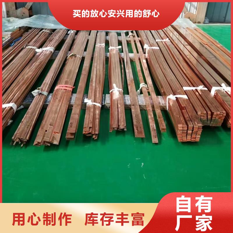 紫铜排质检合格出厂