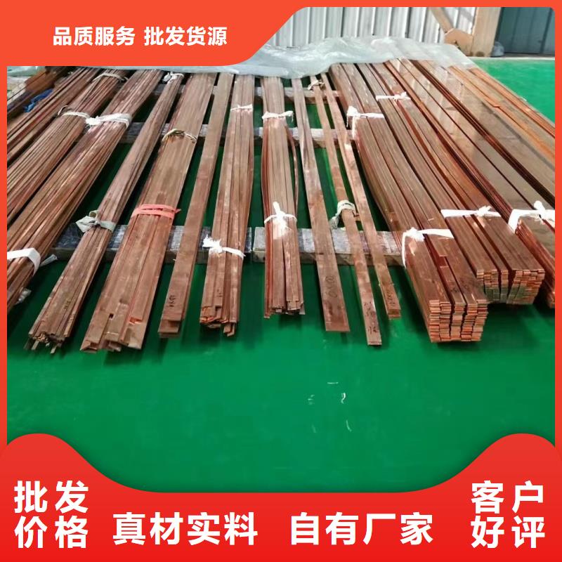 紫铜排用心经营