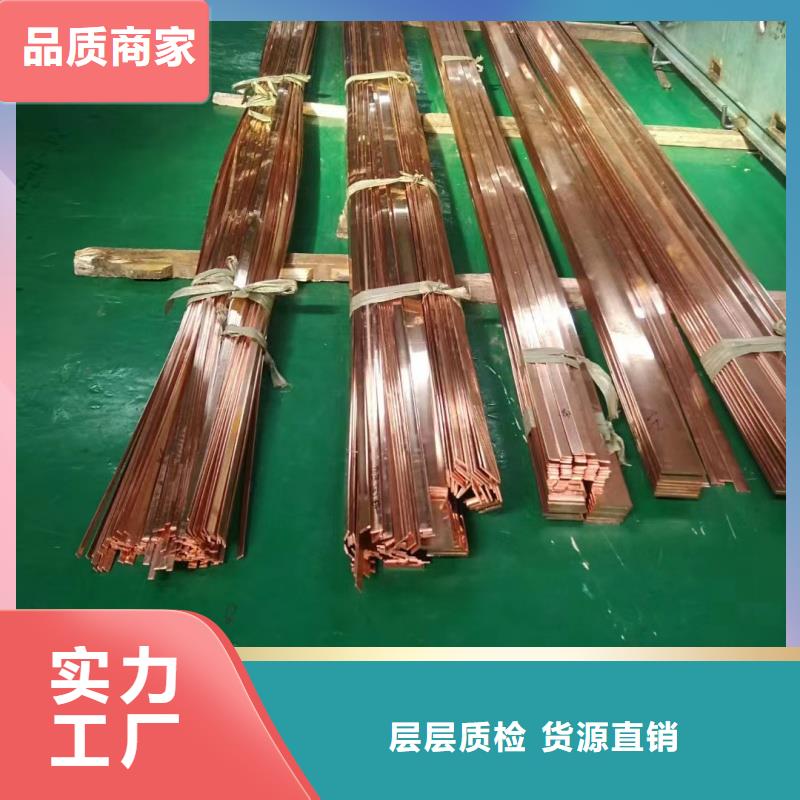 紫铜排快速报价