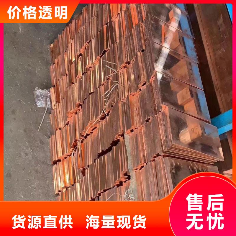 紫铜排优良材质