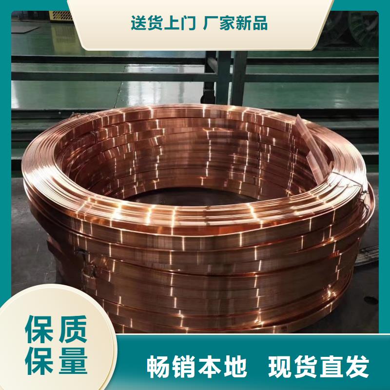 紫铜排无中间商厂家直销