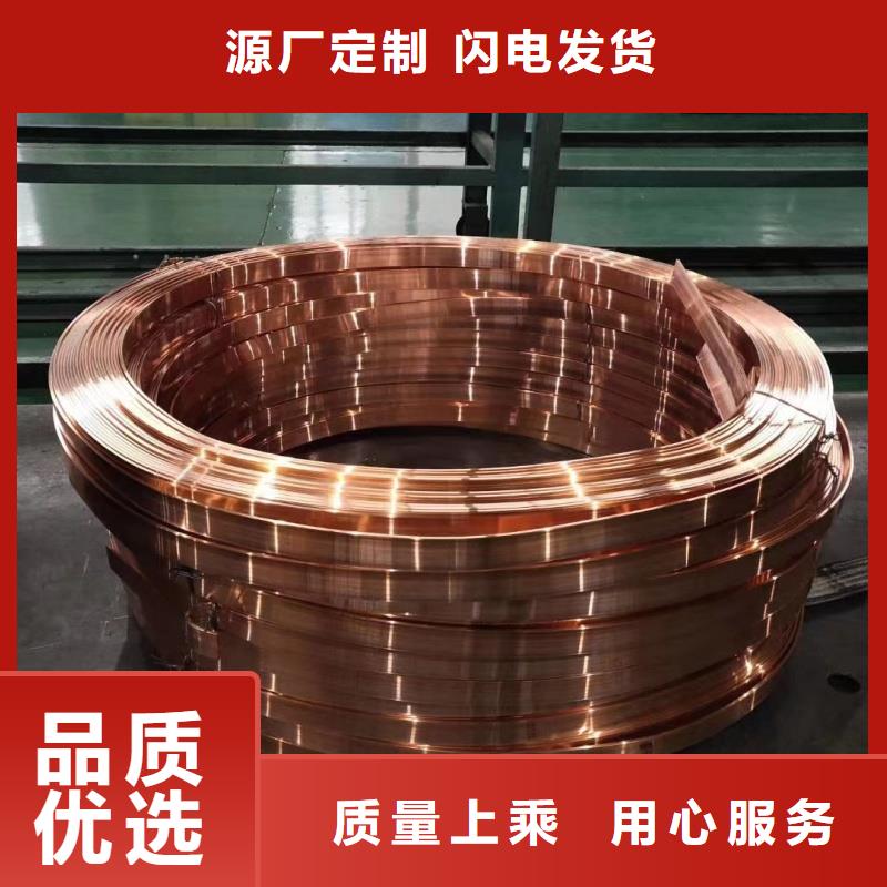 紫铜排质检合格出厂