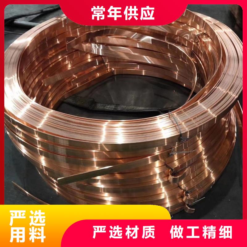 紫铜排符合标准