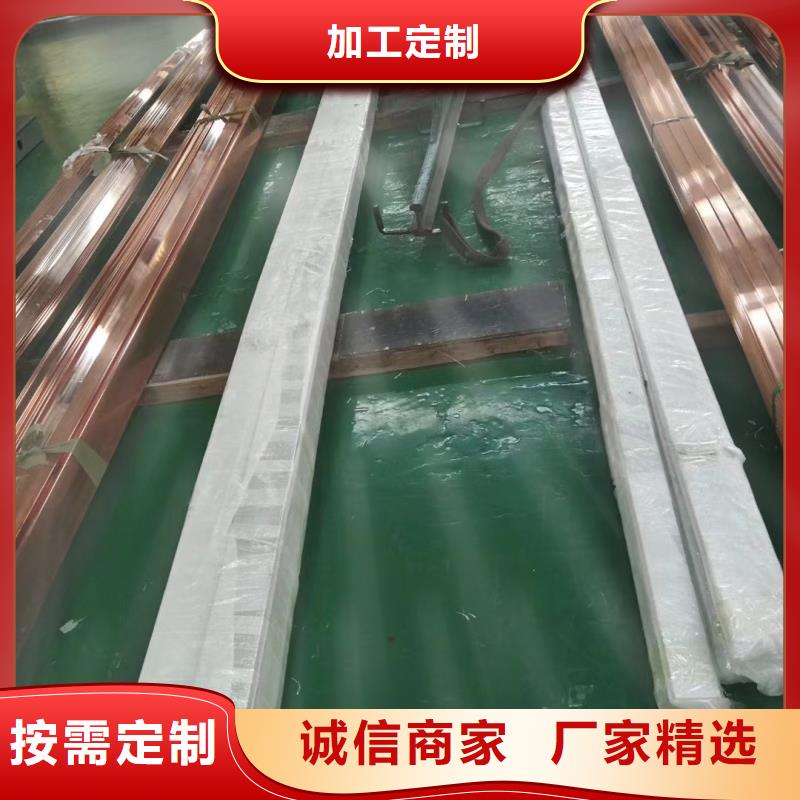 紫铜排真材实料加工定制