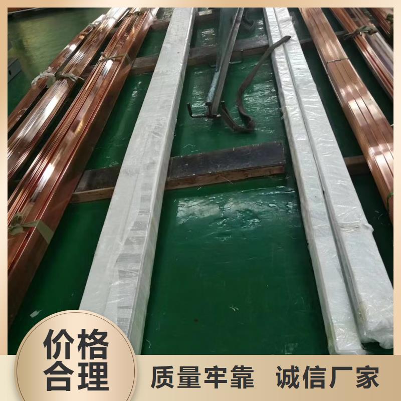 紫铜排不只是质量好