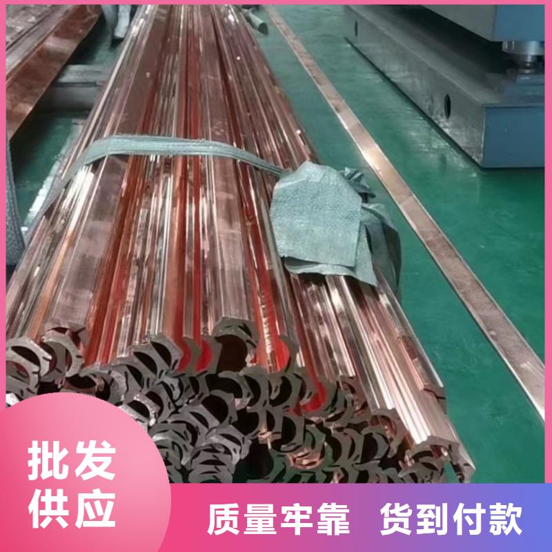 紫铜排价格合理