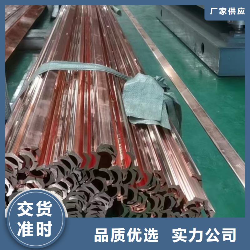 紫铜排服务至上