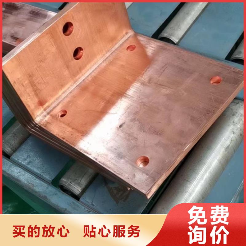 紫铜排符合标准