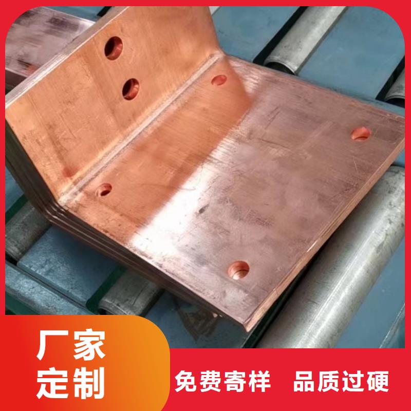 紫铜排大库存无缺货危机