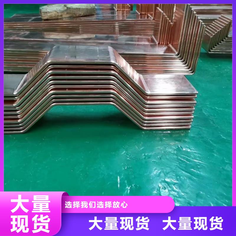 紫铜排厂家