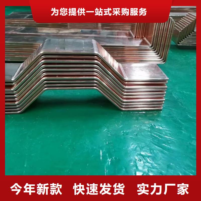紫铜排质检严格