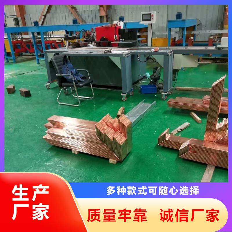 紫铜排不只是质量好