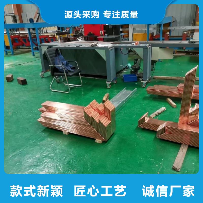 紫铜排欢迎新老客户垂询