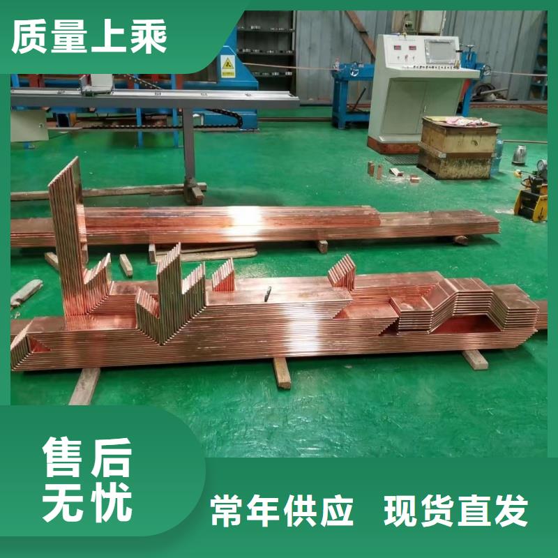 紫铜排符合标准