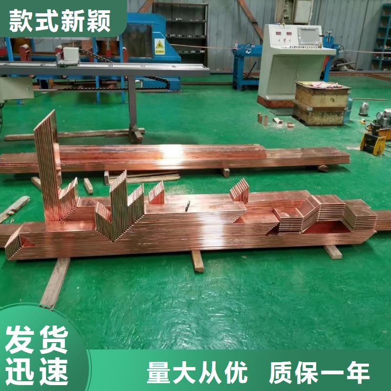 紫铜排源头厂商