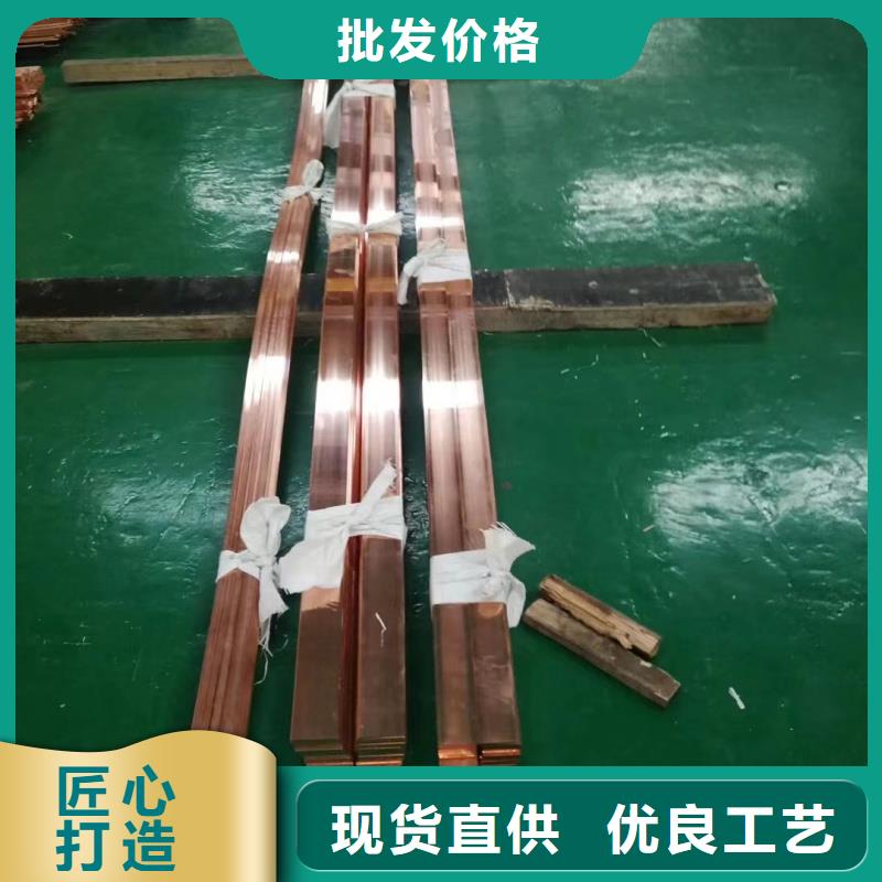 紫铜排多年实力厂家
