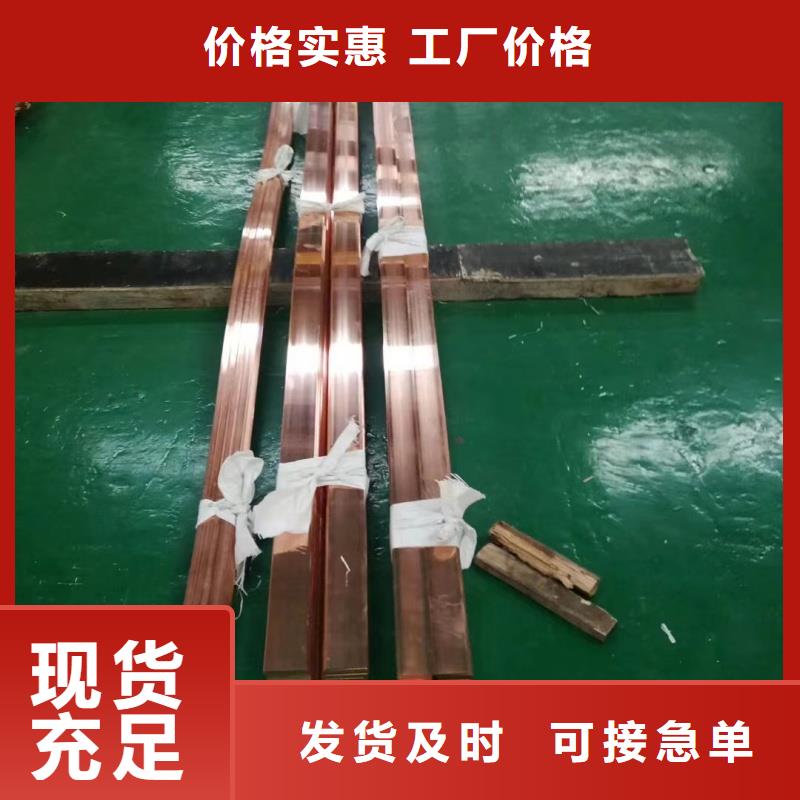 紫铜排优良材质