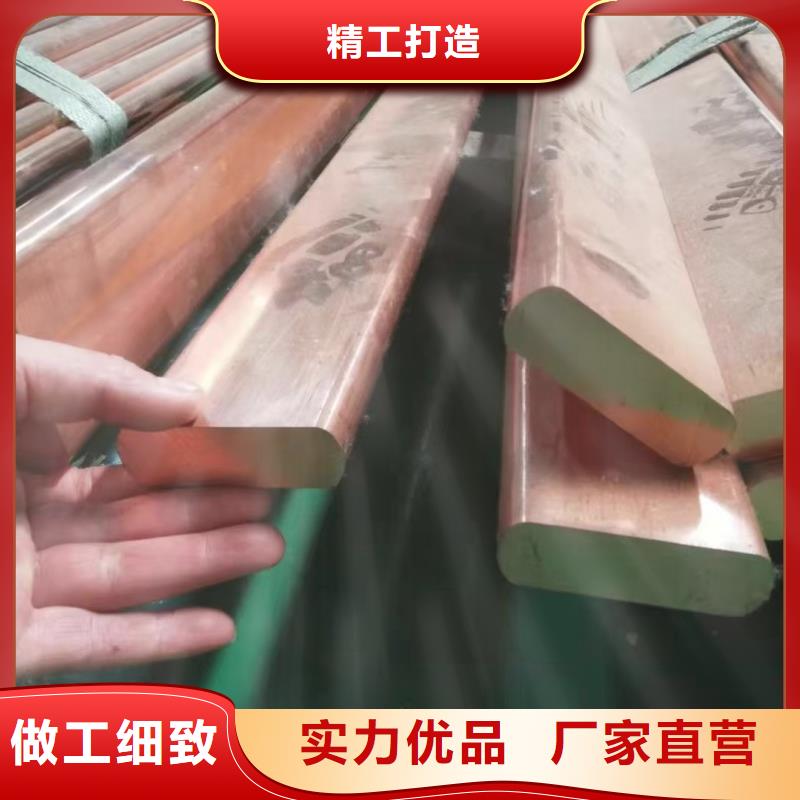 紫铜排我们更专业