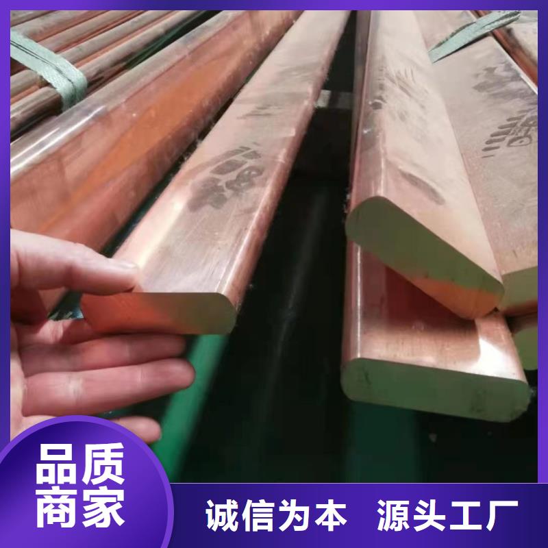 紫铜排实力优品