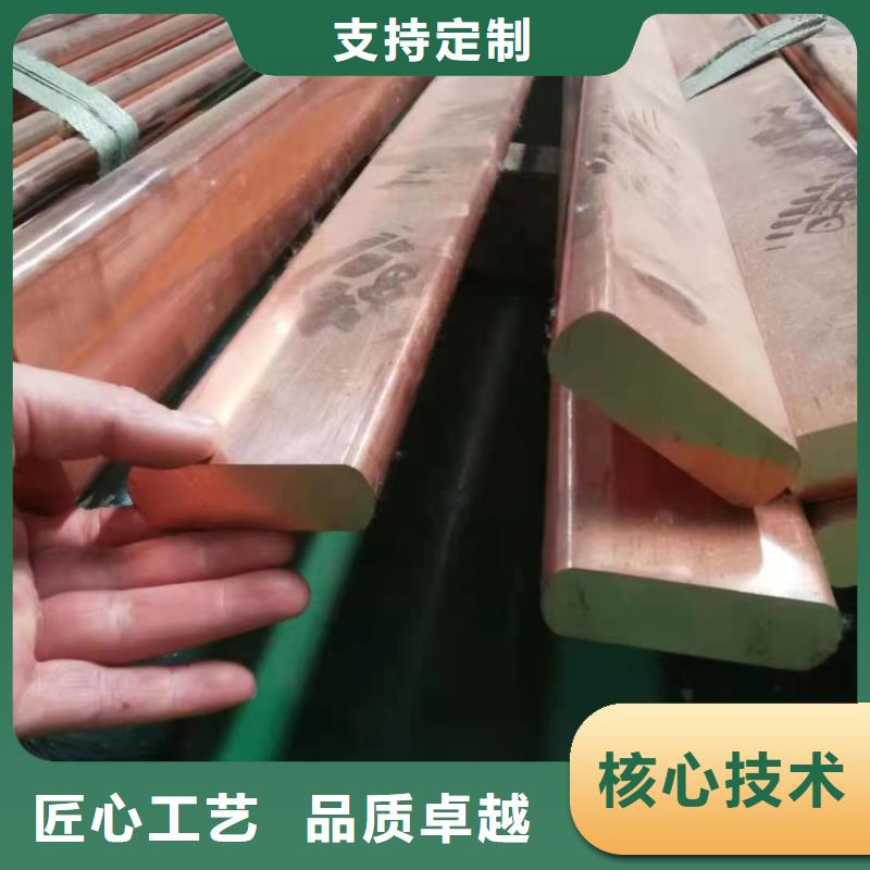 紫铜排优良材质