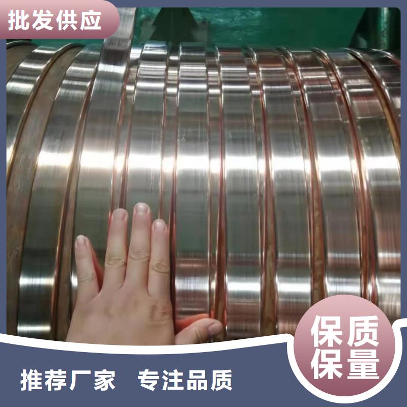 紫铜排精工打造