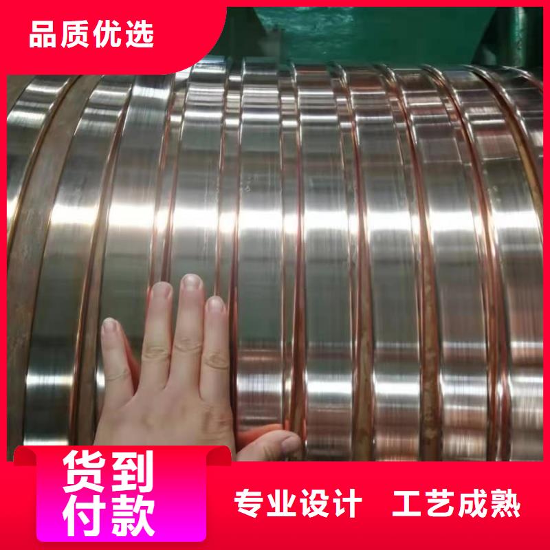 紫铜排加工定制