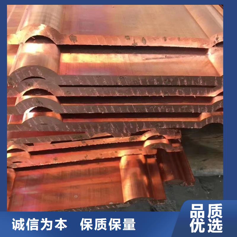 紫铜排精工打造