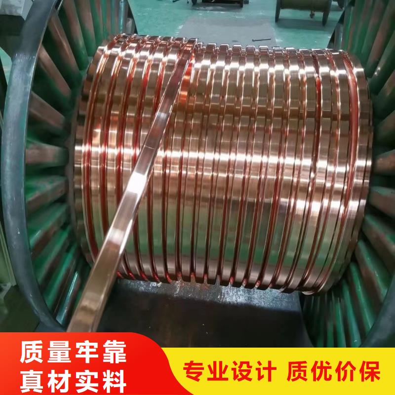 紫铜排优良材质