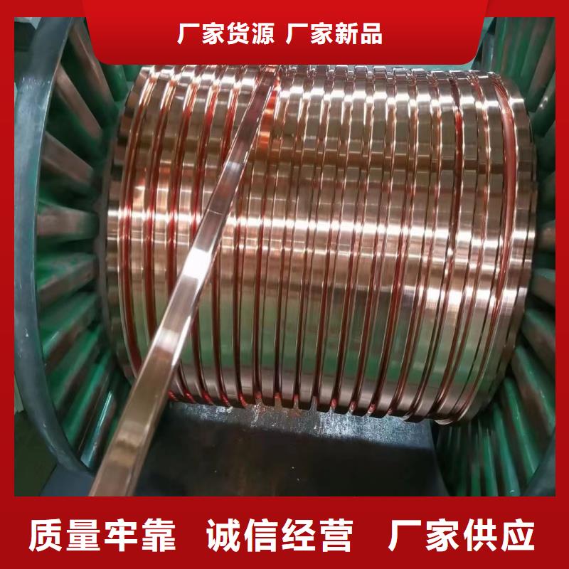 紫铜排真正的源头厂家