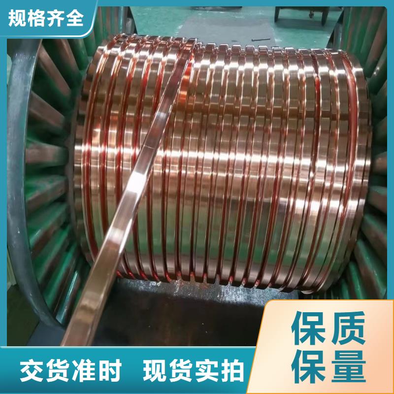 紫铜排优质原料