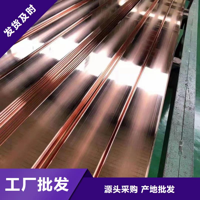 紫铜排应用广泛