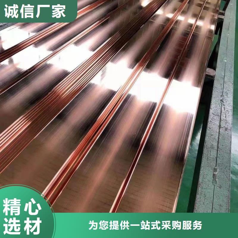 紫铜排好厂家有担当