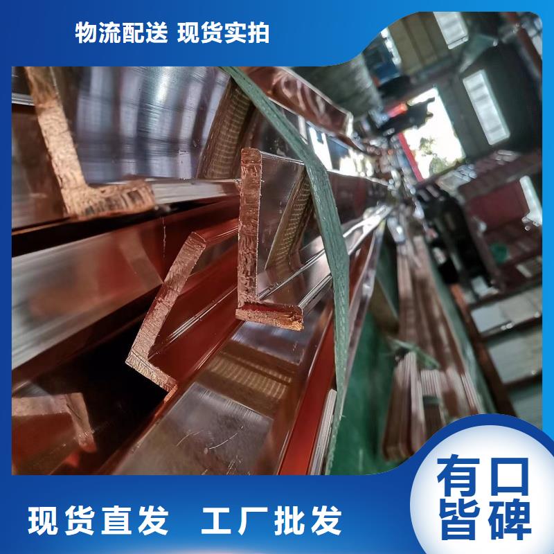紫铜排用心细节