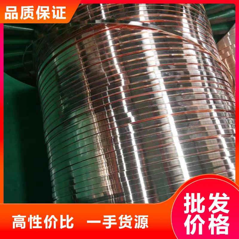 紫铜排应用广泛