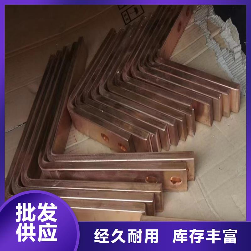 紫铜排买的放心安兴用的舒心