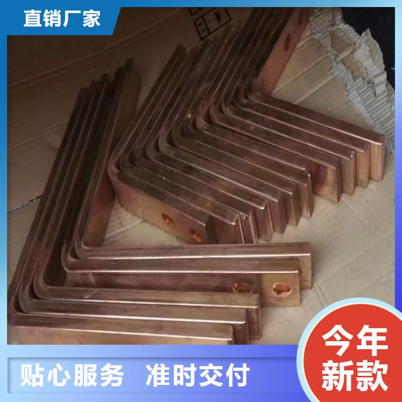 紫铜排精心打造