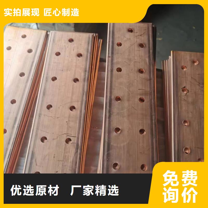 紫铜排不只是质量好