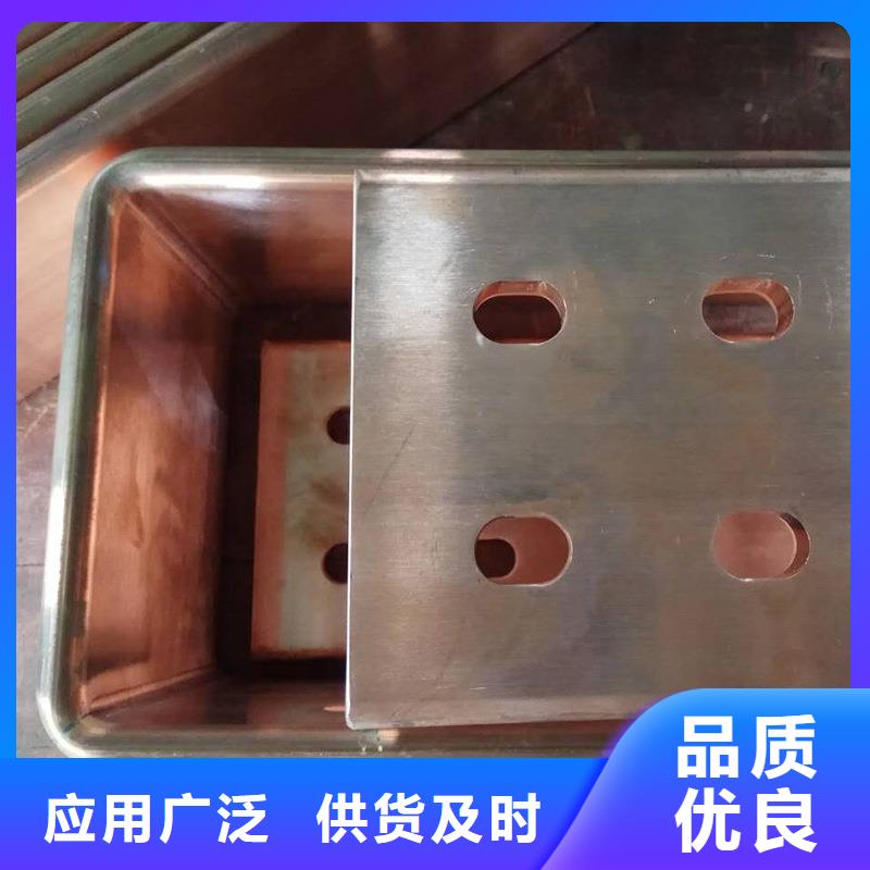 紫铜排我们更专业