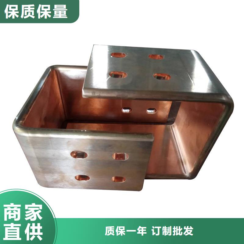 紫铜排我们更专业