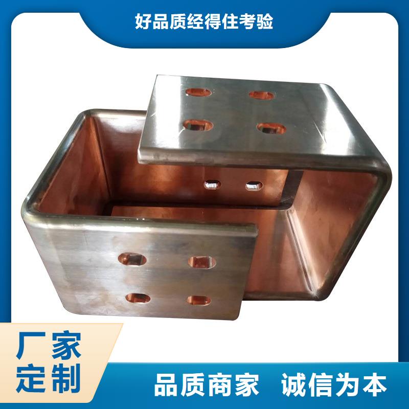 紫铜排源头厂商