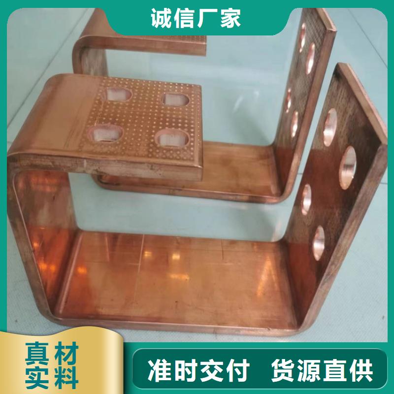 紫铜排品种全