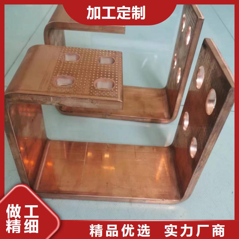 紫铜排工厂现货供应