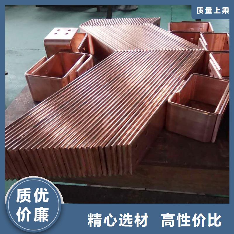紫铜排产地批发
