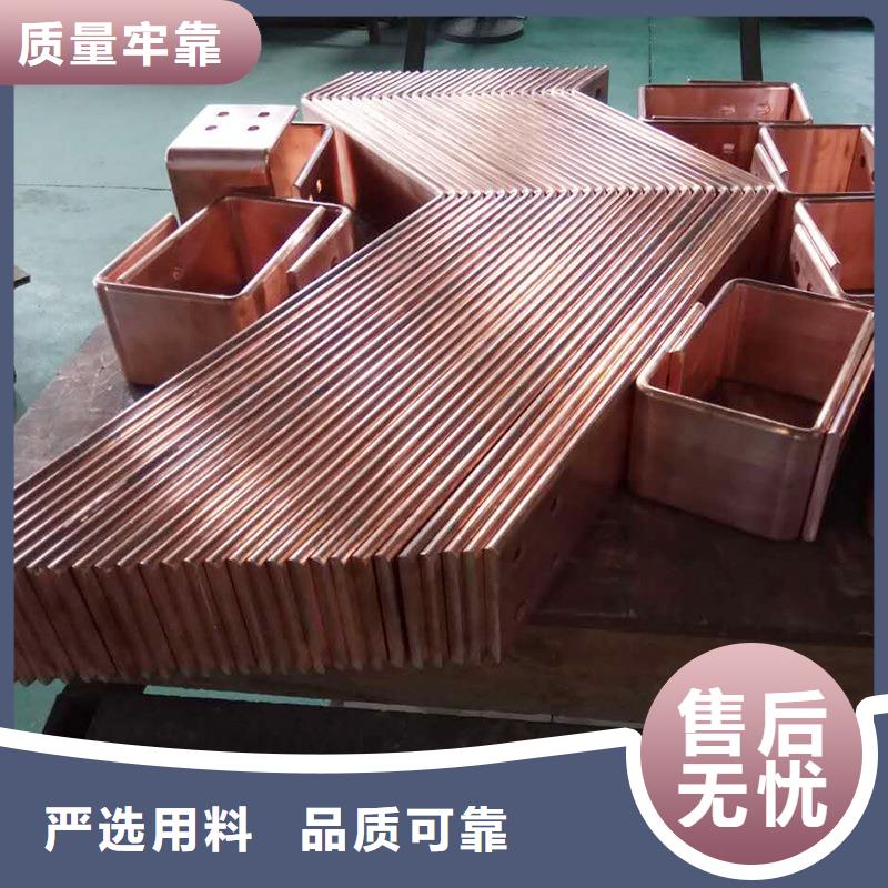 紫铜排源头厂商