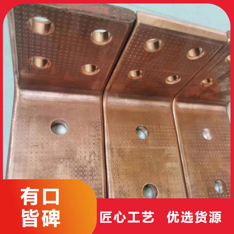 紫铜排定制批发